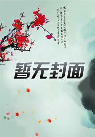 厉总，夫人不想复婚还偷偷生崽了